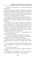 Требуется жених. Людей просьба не беспокоить! — фото, картинка — 22