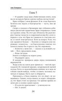 Требуется жених. Людей просьба не беспокоить! — фото, картинка — 23