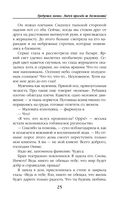 Требуется жених. Людей просьба не беспокоить! — фото, картинка — 24