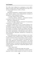 Требуется жених. Людей просьба не беспокоить! — фото, картинка — 25