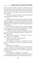 Требуется жених. Людей просьба не беспокоить! — фото, картинка — 26