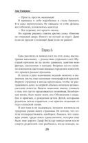 Требуется жених. Людей просьба не беспокоить! — фото, картинка — 27