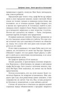 Требуется жених. Людей просьба не беспокоить! — фото, картинка — 28