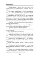 Требуется жених. Людей просьба не беспокоить! — фото, картинка — 33