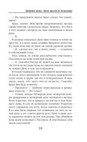 Требуется жених. Людей просьба не беспокоить! — фото, картинка — 34