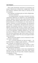 Требуется жених. Людей просьба не беспокоить! — фото, картинка — 35