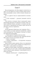 Требуется жених. Людей просьба не беспокоить! — фото, картинка — 36