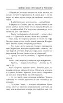 Требуется жених. Людей просьба не беспокоить! — фото, картинка — 38