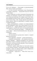 Требуется жених. Людей просьба не беспокоить! — фото, картинка — 39