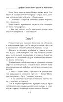 Требуется жених. Людей просьба не беспокоить! — фото, картинка — 40