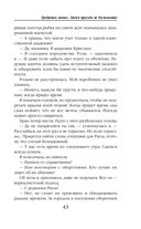 Требуется жених. Людей просьба не беспокоить! — фото, картинка — 42