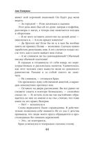 Требуется жених. Людей просьба не беспокоить! — фото, картинка — 43