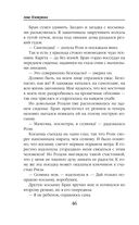 Требуется жених. Людей просьба не беспокоить! — фото, картинка — 45