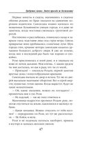 Требуется жених. Людей просьба не беспокоить! — фото, картинка — 46