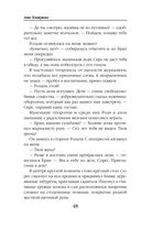 Требуется жених. Людей просьба не беспокоить! — фото, картинка — 47