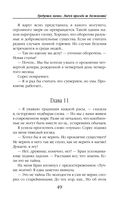 Требуется жених. Людей просьба не беспокоить! — фото, картинка — 48