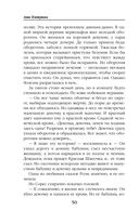 Требуется жених. Людей просьба не беспокоить! — фото, картинка — 49