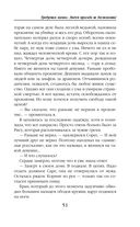 Требуется жених. Людей просьба не беспокоить! — фото, картинка — 50