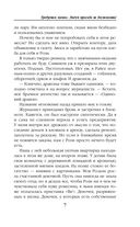 Требуется жених. Людей просьба не беспокоить! — фото, картинка — 6