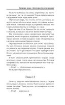 Требуется жених. Людей просьба не беспокоить! — фото, картинка — 52