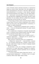 Требуется жених. Людей просьба не беспокоить! — фото, картинка — 7