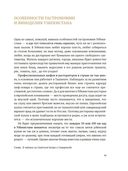 Мой Узбекистан — фото, картинка — 19