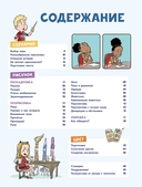 Комикс. Все этапы создания шедевра — фото, картинка — 1