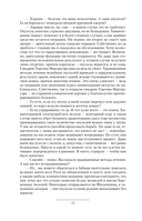 Девятый — фото, картинка — 10