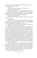 Девятый — фото, картинка — 12