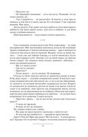 Девятый — фото, картинка — 13