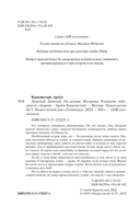 Девятый — фото, картинка — 3