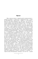 Девятый — фото, картинка — 5