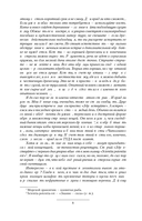 Девятый — фото, картинка — 6