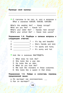 English Похожие слова и правила в английском. Супергайд для расстановки знаний по полочкам — фото, картинка — 10