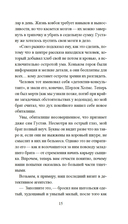 Скандал в Чайна-тауне — фото, картинка — 13