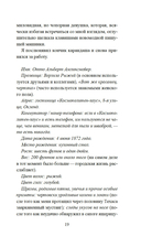 Скандал в Чайна-тауне — фото, картинка — 17