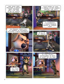 Говорящий Том и Друзья. Комикс. Крутейшие технологии — фото, картинка — 3