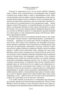 Формула контакта — фото, картинка — 12