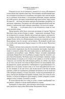 Формула контакта — фото, картинка — 14