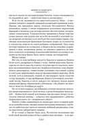 Формула контакта — фото, картинка — 16