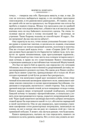 Формула контакта — фото, картинка — 18