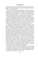 Формула контакта — фото, картинка — 19