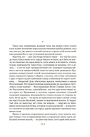 Формула контакта — фото, картинка — 4