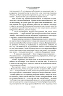 Формула контакта — фото, картинка — 5