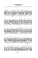 Формула контакта — фото, картинка — 6