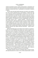 Формула контакта — фото, картинка — 7