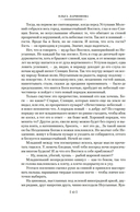 Формула контакта — фото, картинка — 9