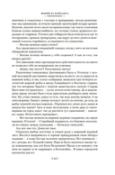 Формула контакта — фото, картинка — 10