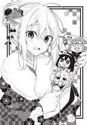 Моя подруга-олениха, Ноко-тан. Том 2 — фото, картинка — 10