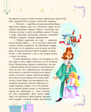 Щелкунчик и Мышиный король — фото, картинка — 7